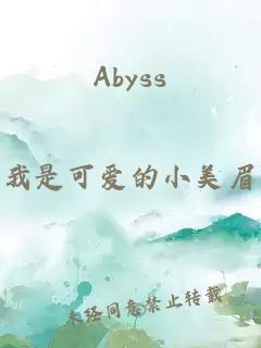 Abyss