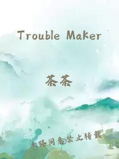 Trouble Maker